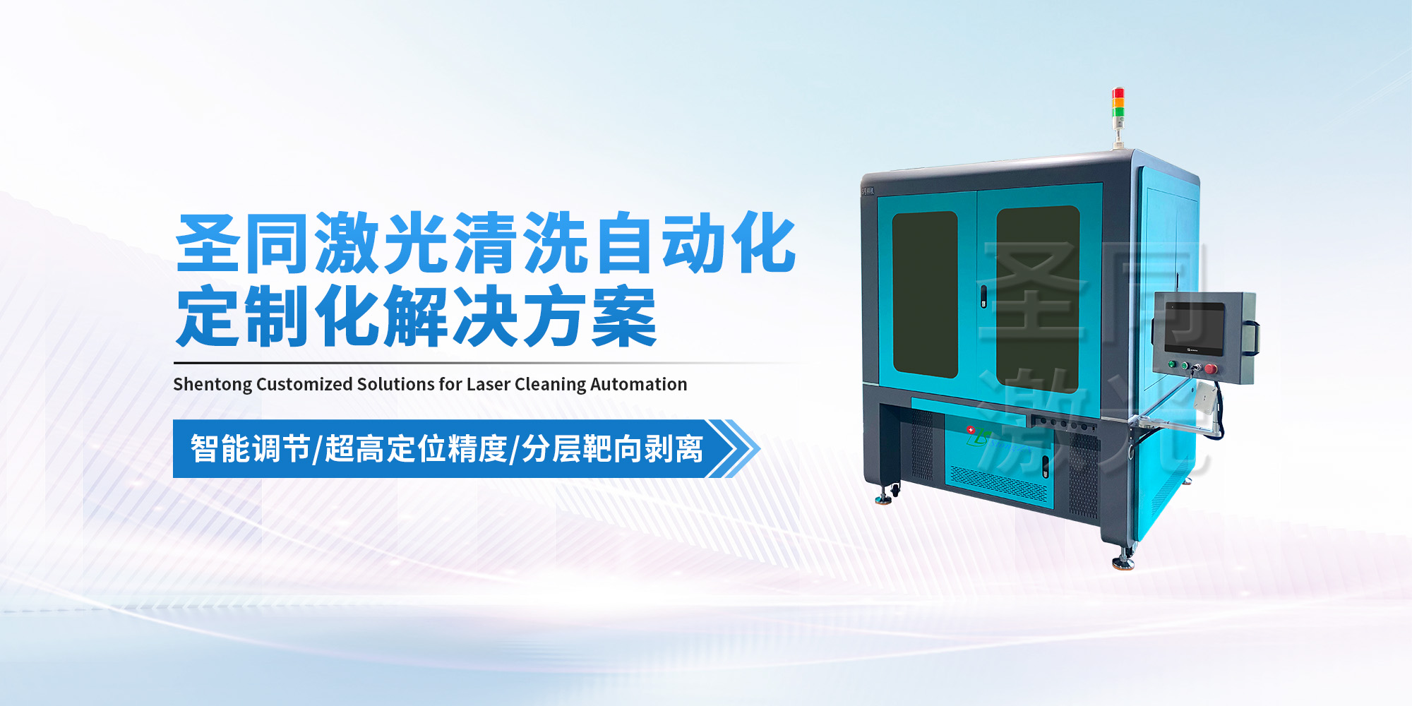 自动化banner中文 - 副本.jpg